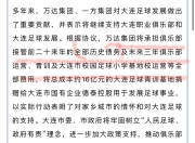 开云体育下载-青岛损害前胜率重塑辉煌的简单介绍