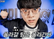 开云体育中国-DK险胜TES，ShowMaker单局斩获MVP入围赛2:0（深圳）