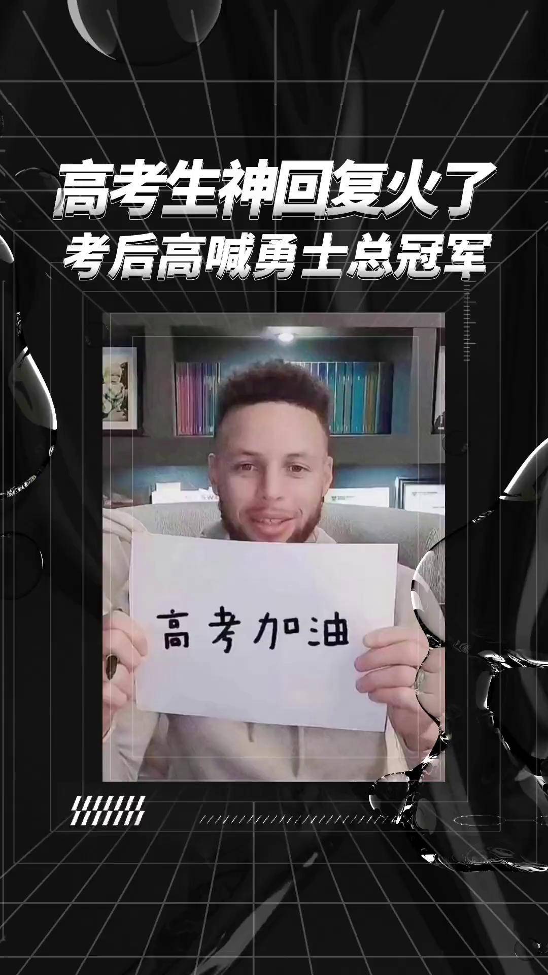NBA明星队员备战状态和预测出炉，备战加油