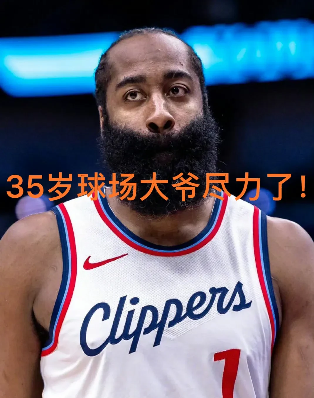 包含火箭跌落西部第七，哈登建功不利的词条