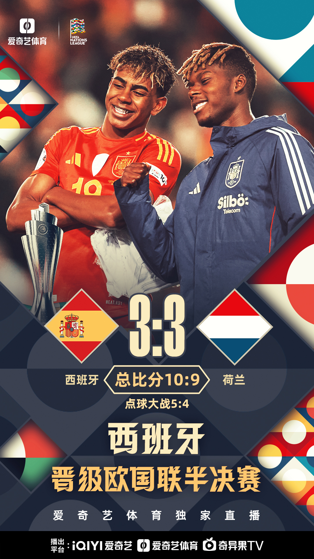 欧锦赛预选赛热闹开启,球队积极备战的简单介绍 欧锦赛预选赛热闹开启,球队积极备战的简单介绍