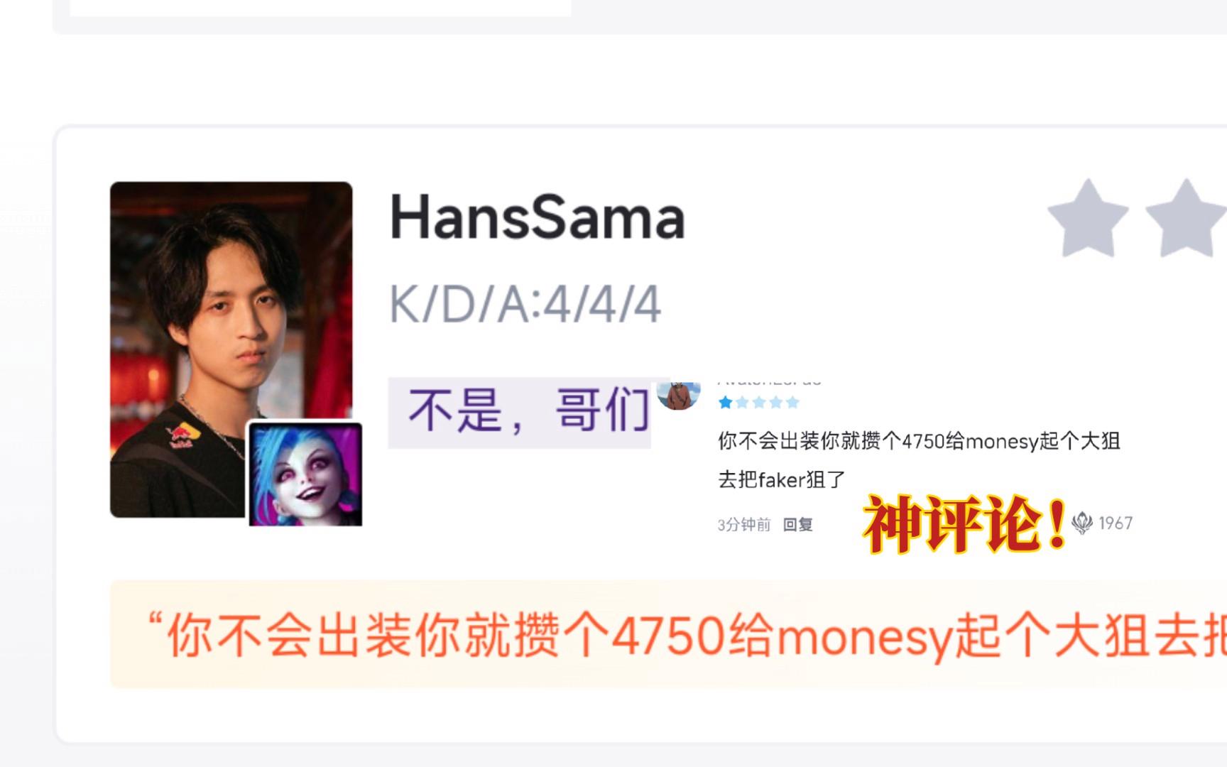 关于C9碾压LGD,Hanssama单局斩获MVP峡谷大战2025世界赛,锁定晋级资格的信息 关于C9碾压LGD,Hanssama单局斩获MVP峡谷大战2025世界赛,锁定晋级资格的信息