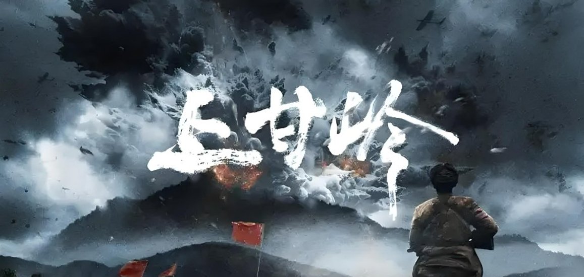 战场烽烟四起,胜利的曙光即将升起 战场烽烟四起,胜利的曙光即将升起