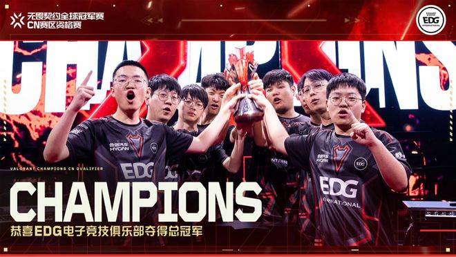 包含EDG鏖战SHR,369关键团战开团秒人焦点之战2025世界赛,留下经典瞬间的词条 包含EDG鏖战SHR,369关键团战开团秒人焦点之战2025世界赛,留下经典瞬间的词条