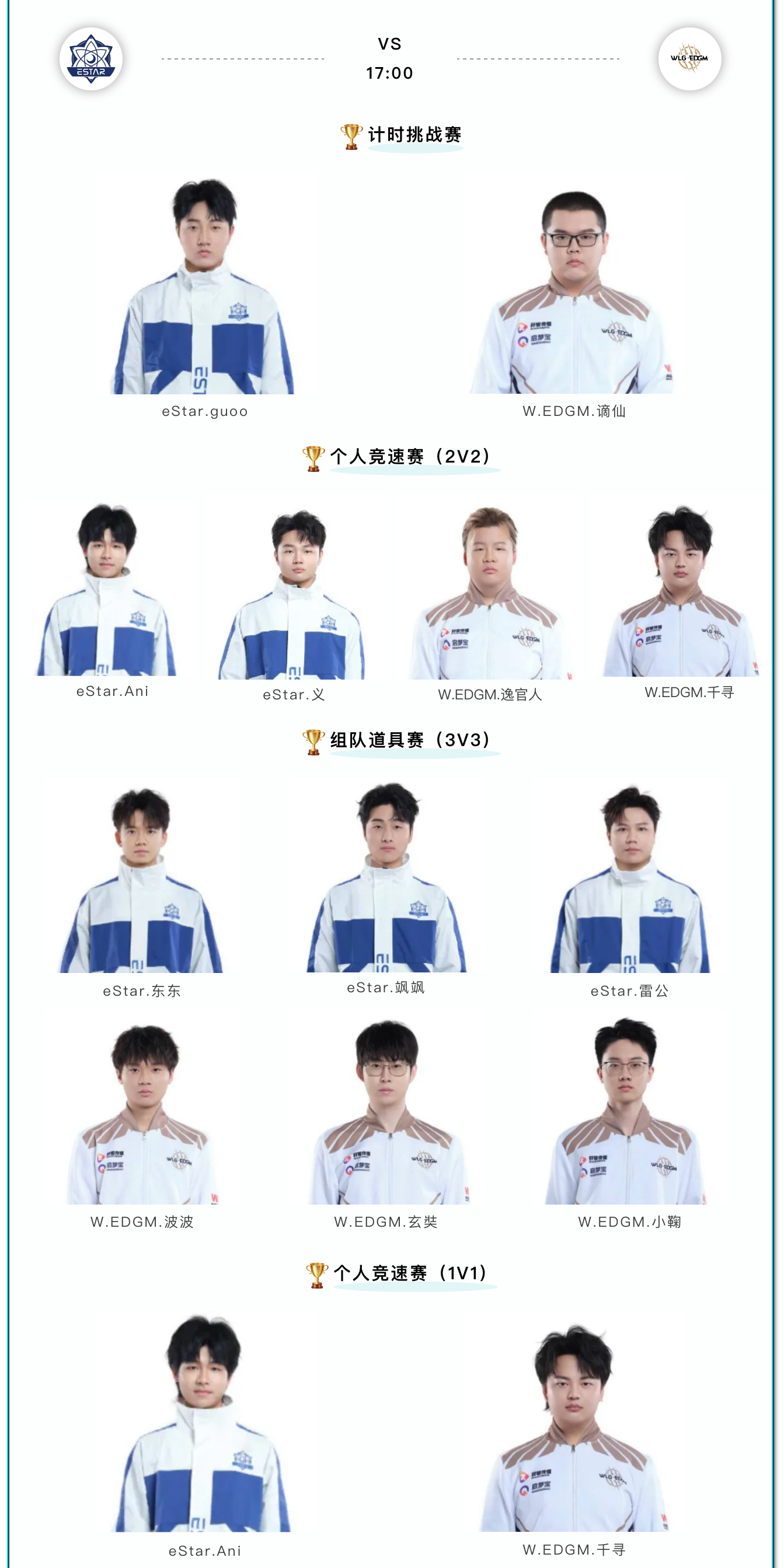 包含S赛选手发挥出色,荣膺最佳MVP的词条 包含S赛选手发挥出色,荣膺最佳MVP的词条